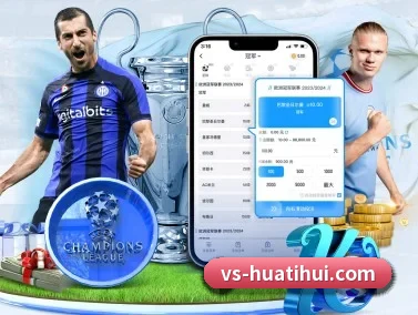 华体会体育 APP | hth
